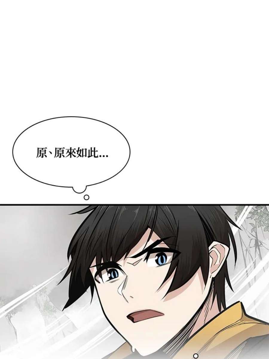新手关卡太难了20话
