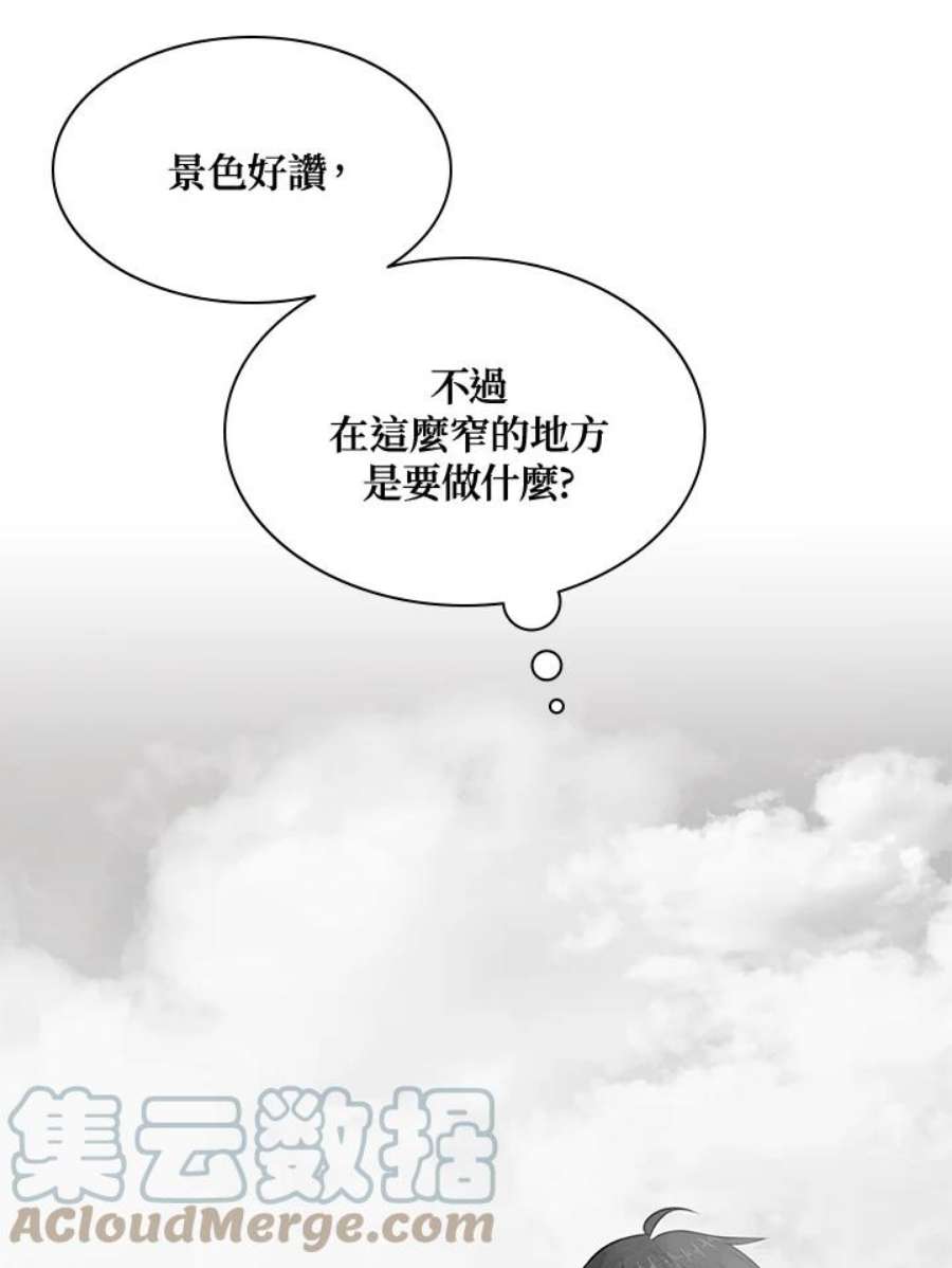 新手关卡太难了20话
