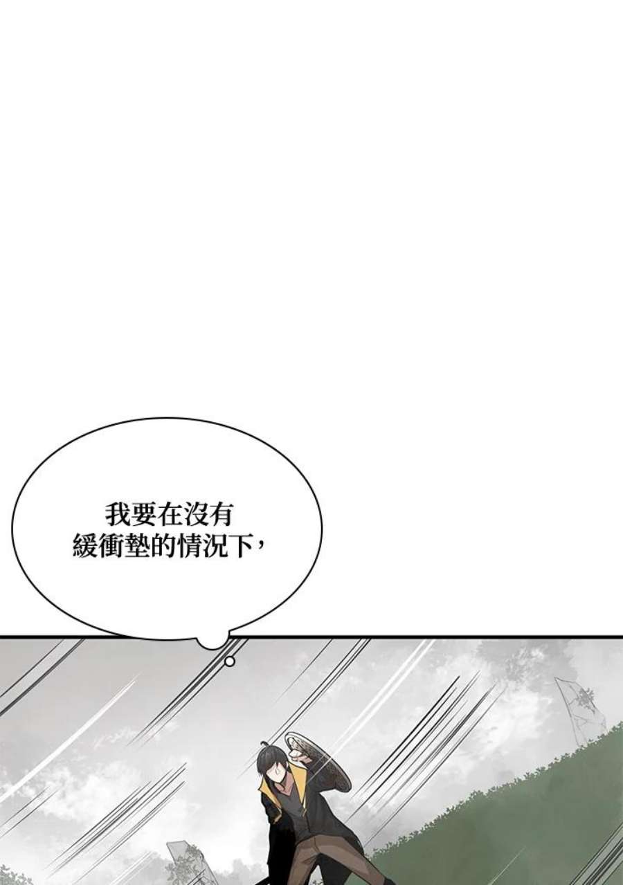 新手关卡太难了20话