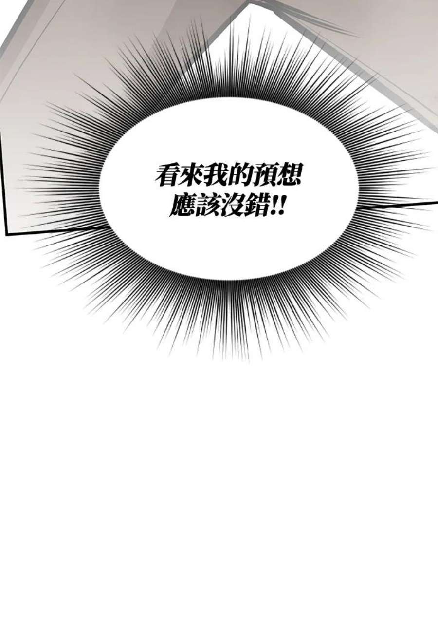 新手关卡太难了20话