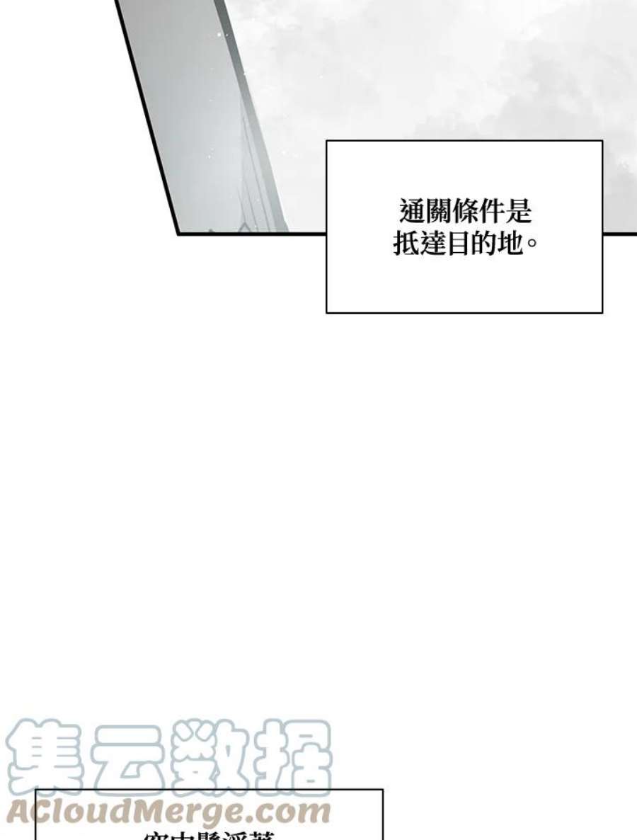 新手关卡太难了20话