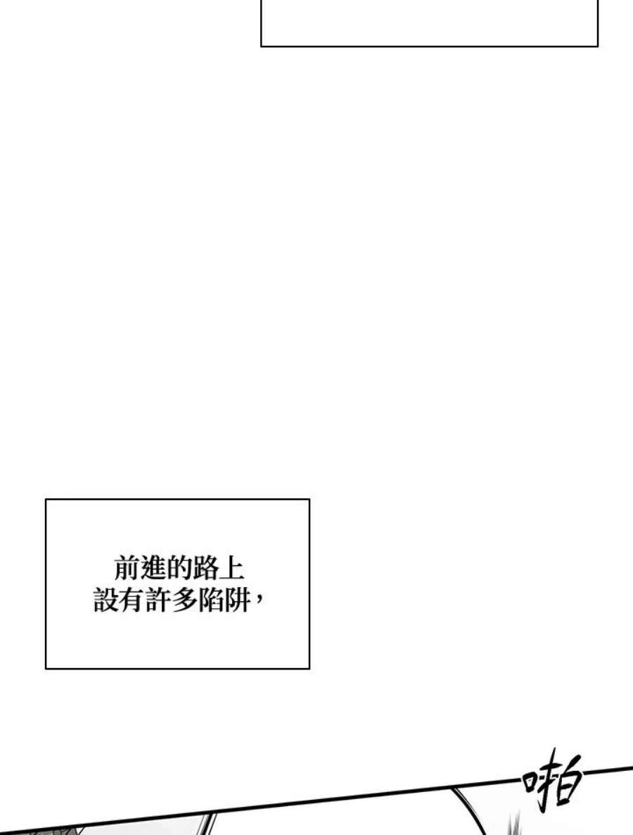 新手关卡太难了20话