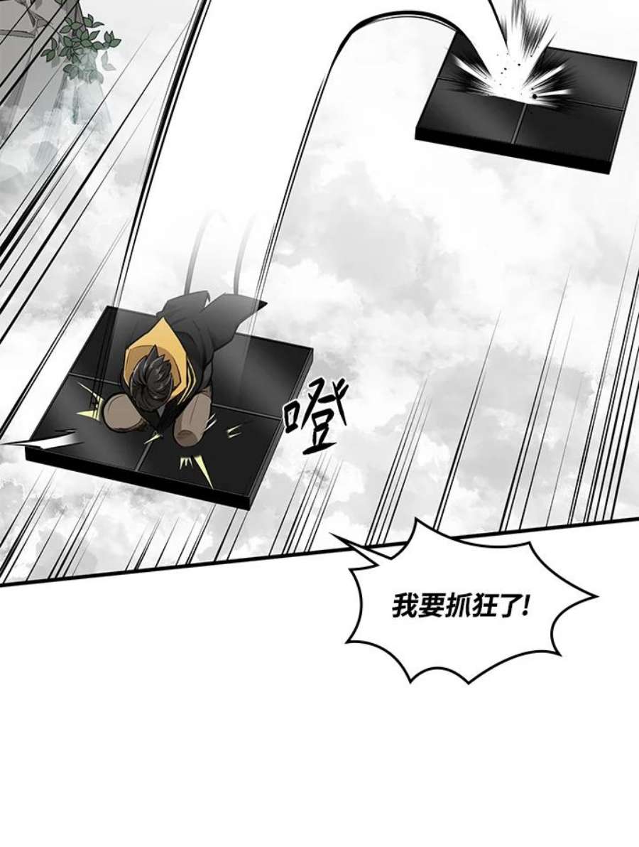 新手关卡太难了20话