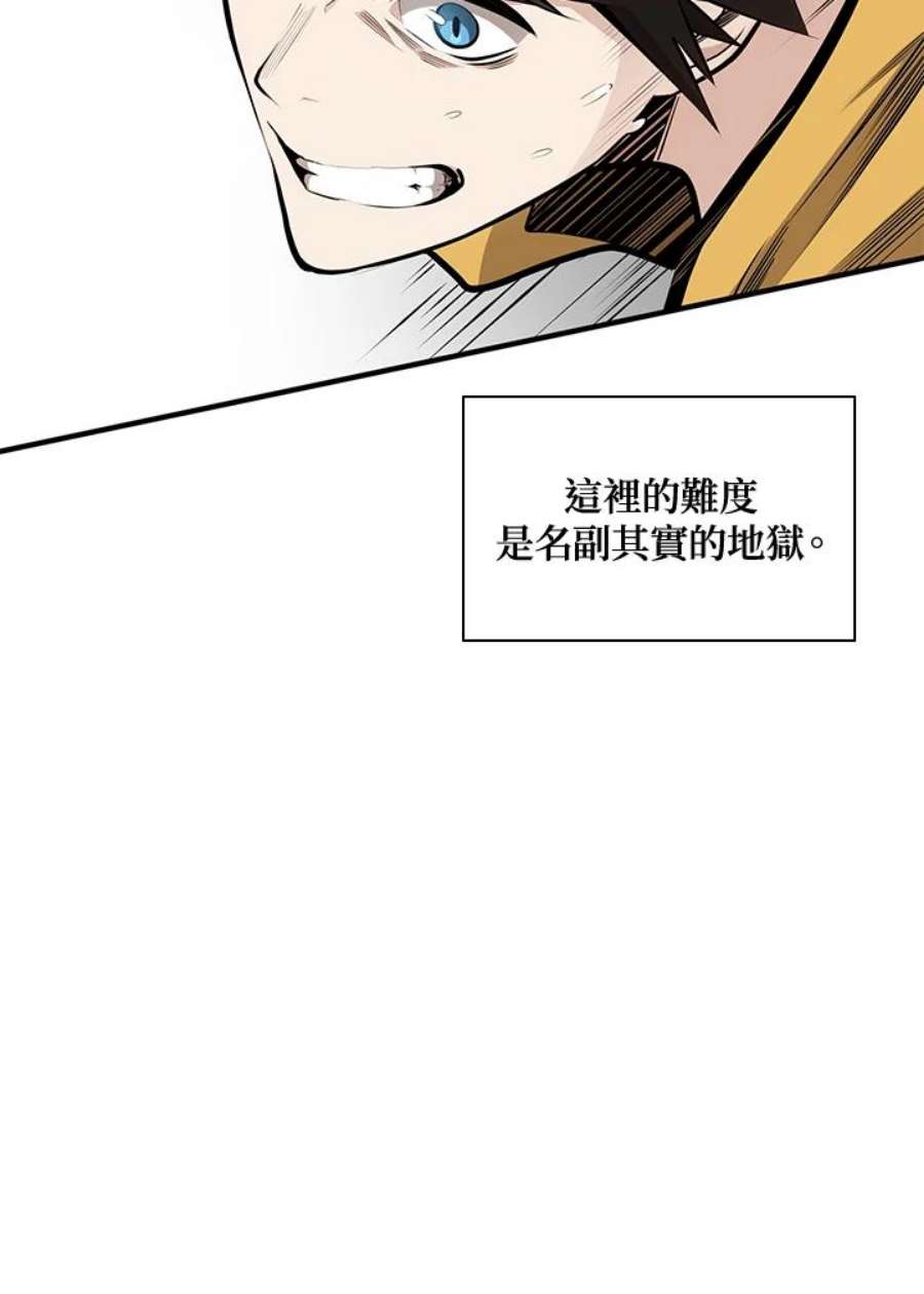 新手关卡太难了20话