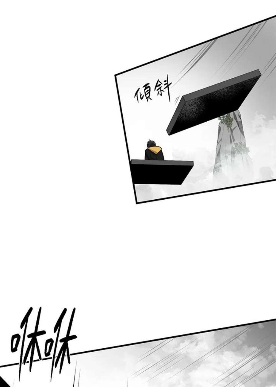 新手关卡太难了20话