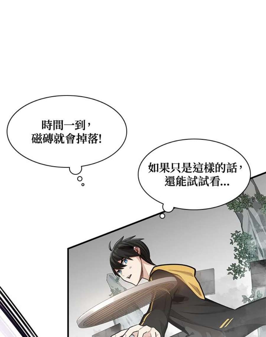 新手关卡太难了20话