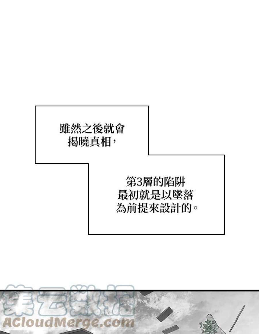 新手关卡太难了20话