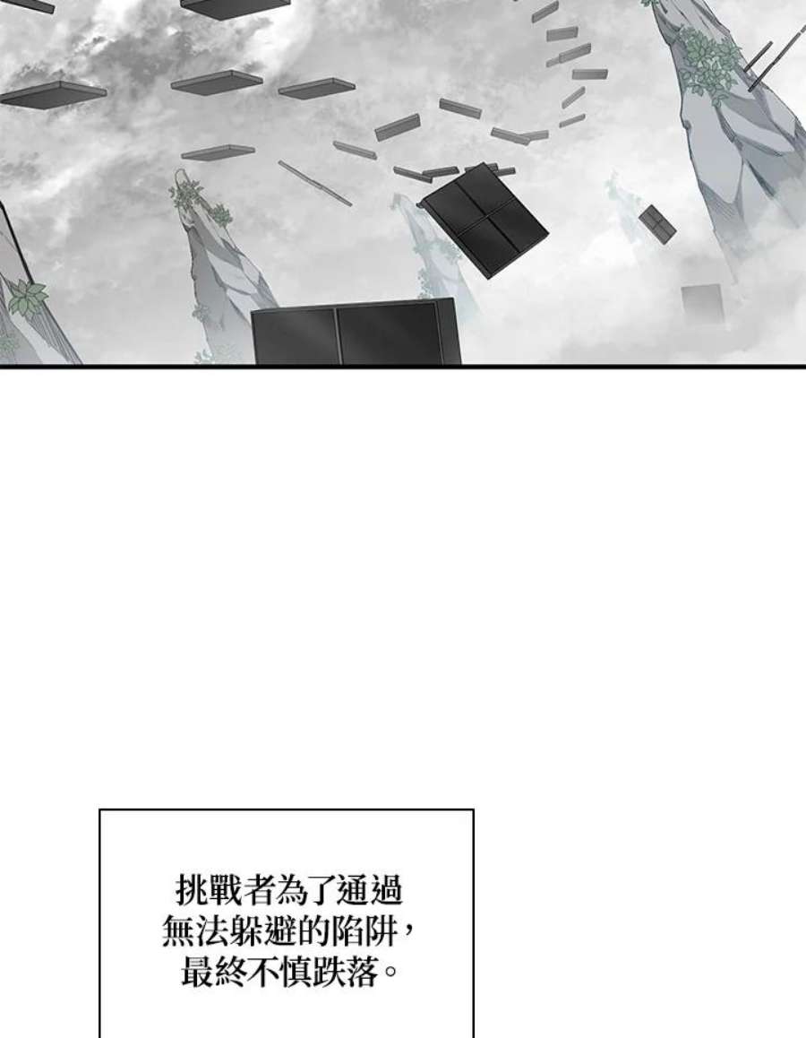 新手关卡太难了20话