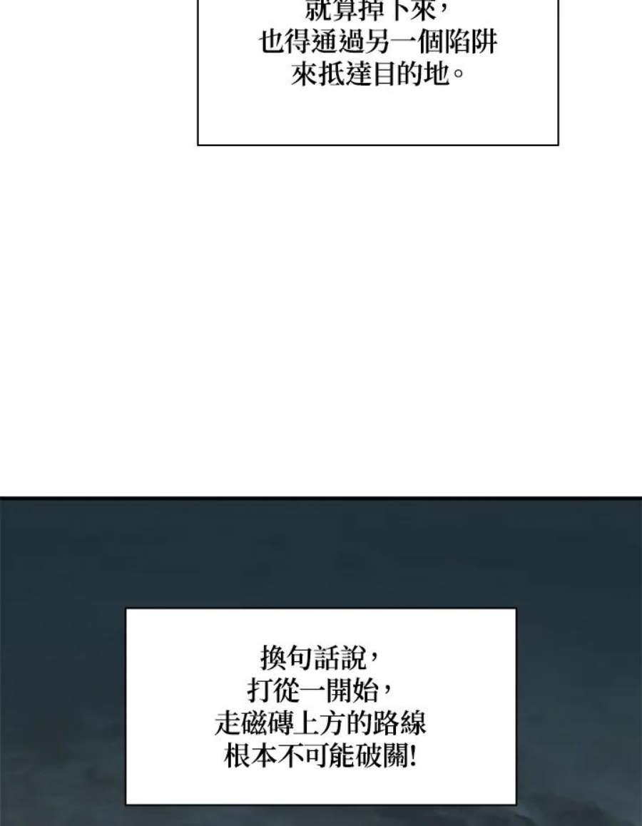 新手关卡太难了20话