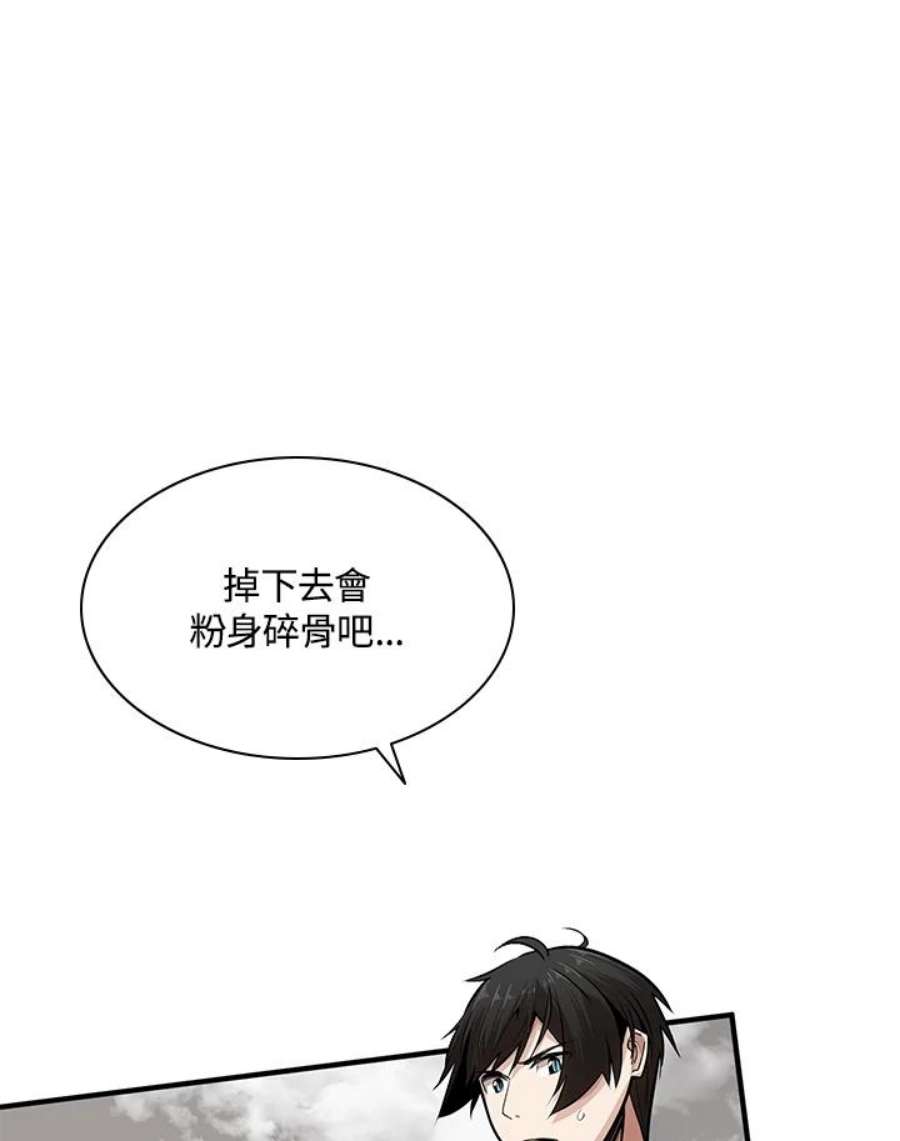 新手关卡太难了20话