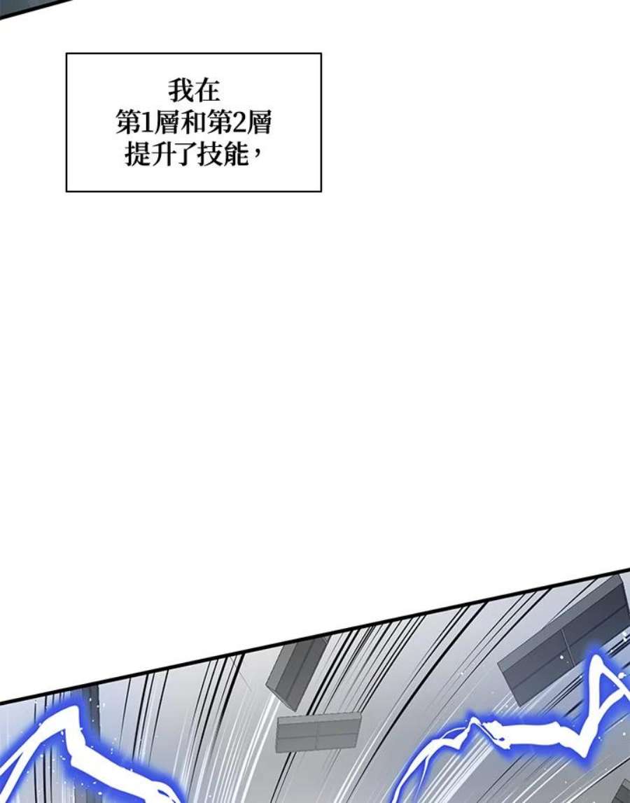 新手关卡太难了20话