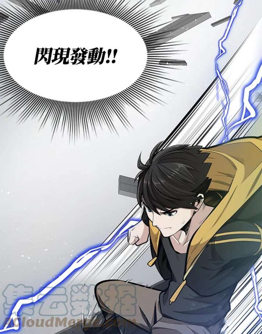 新手关卡太难了20话