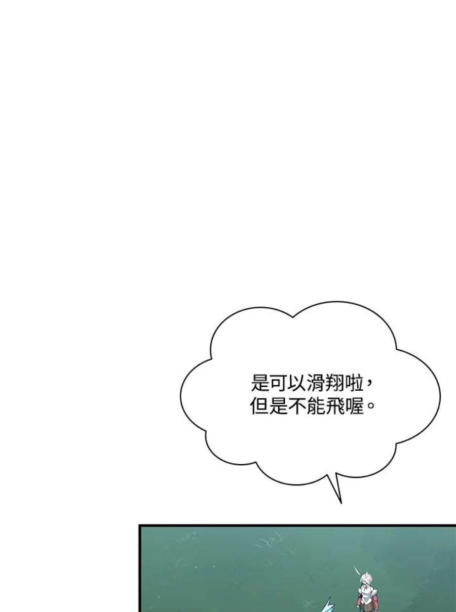 新手关卡太难了21话