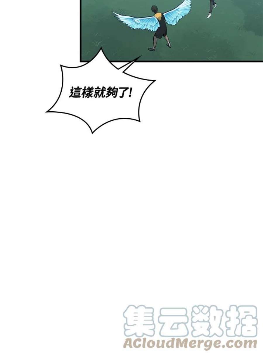 新手关卡太难了21话