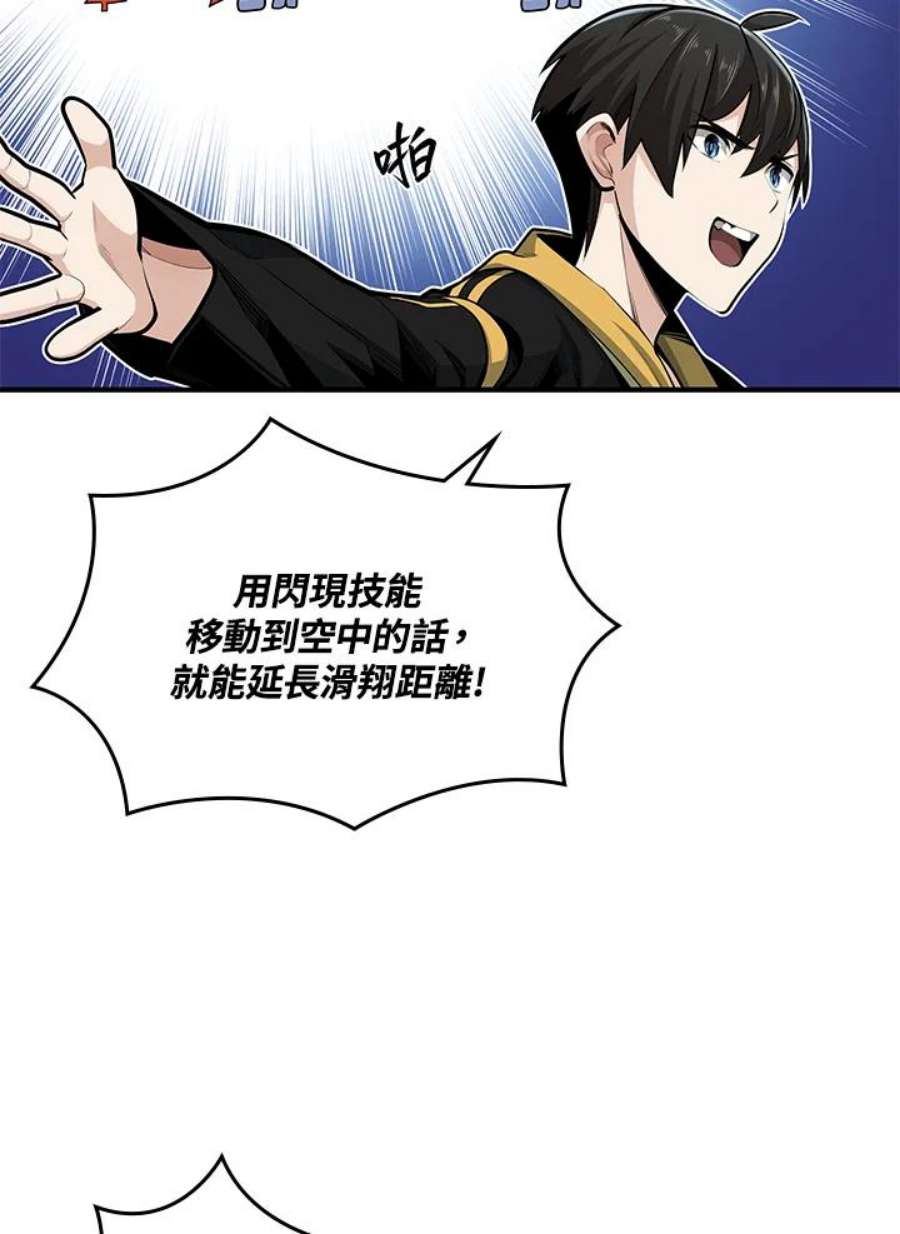 新手关卡太难了21话