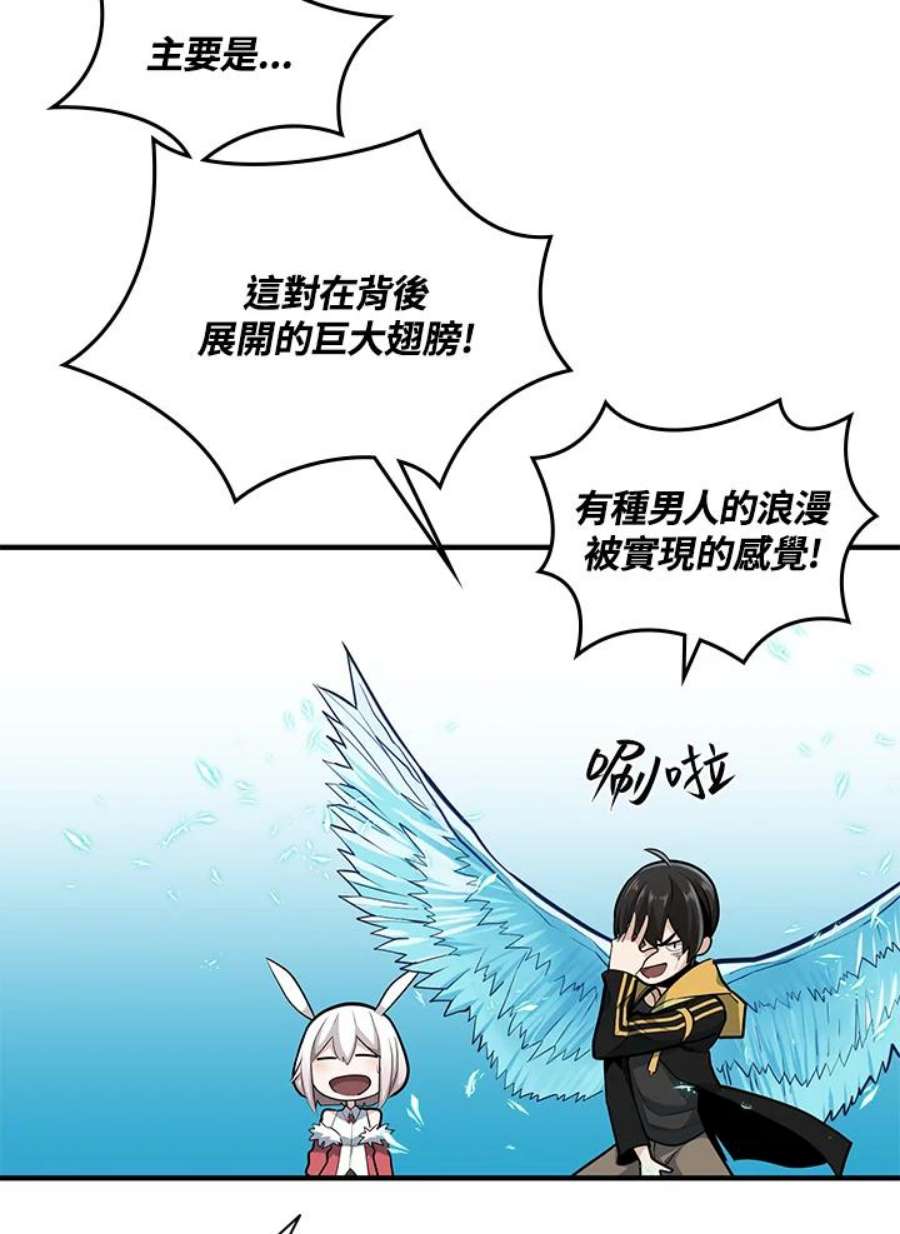 新手关卡太难了21话
