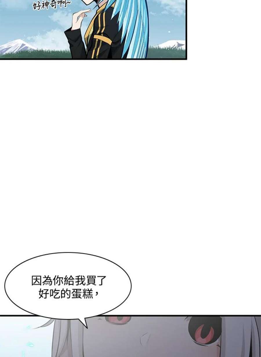 新手关卡太难了21话