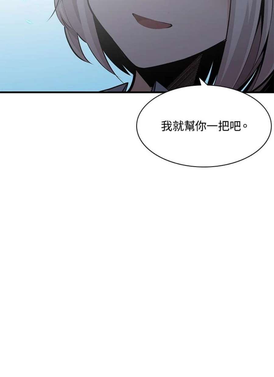新手关卡太难了21话