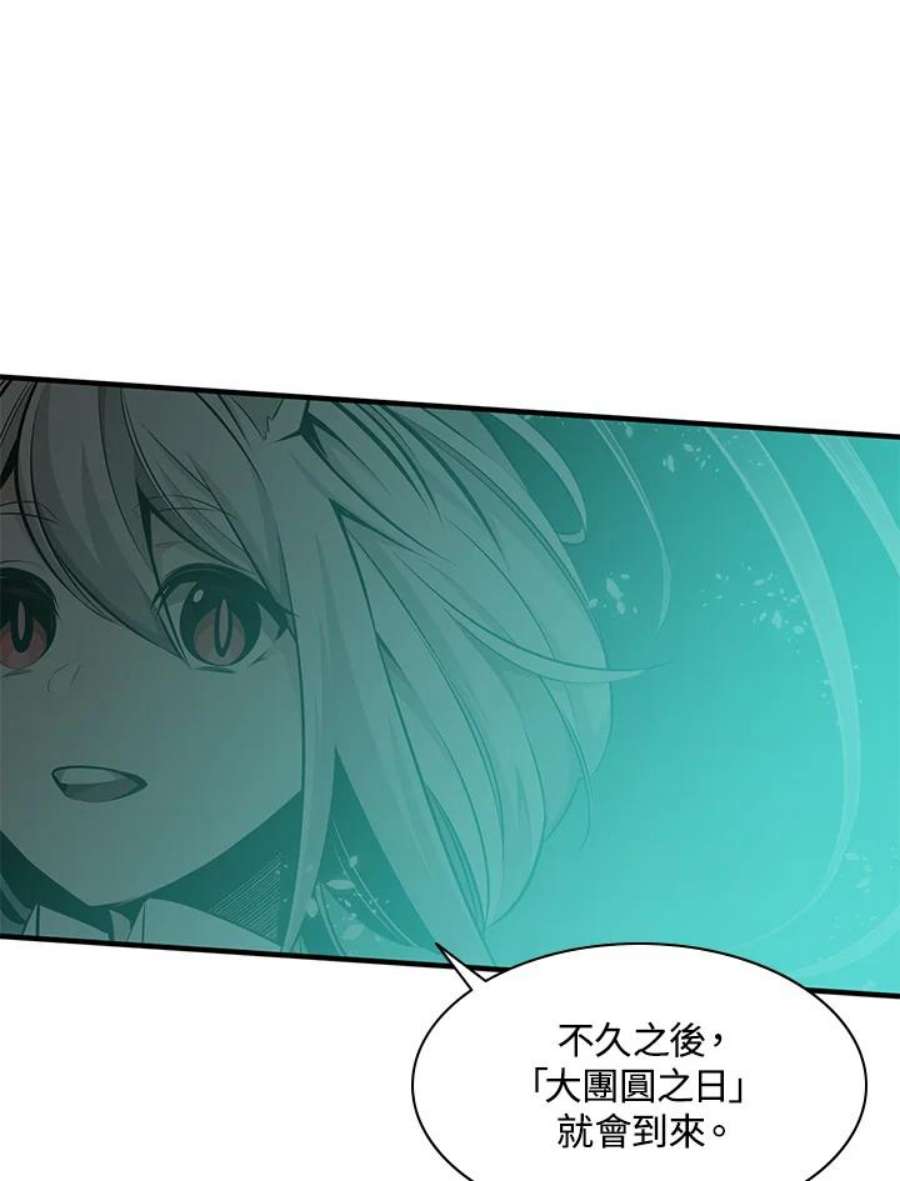 新手关卡太难了21话