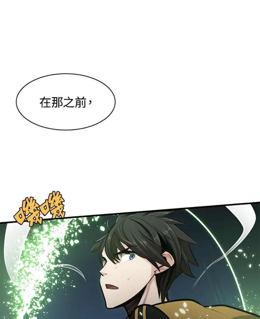 新手关卡太难了21话