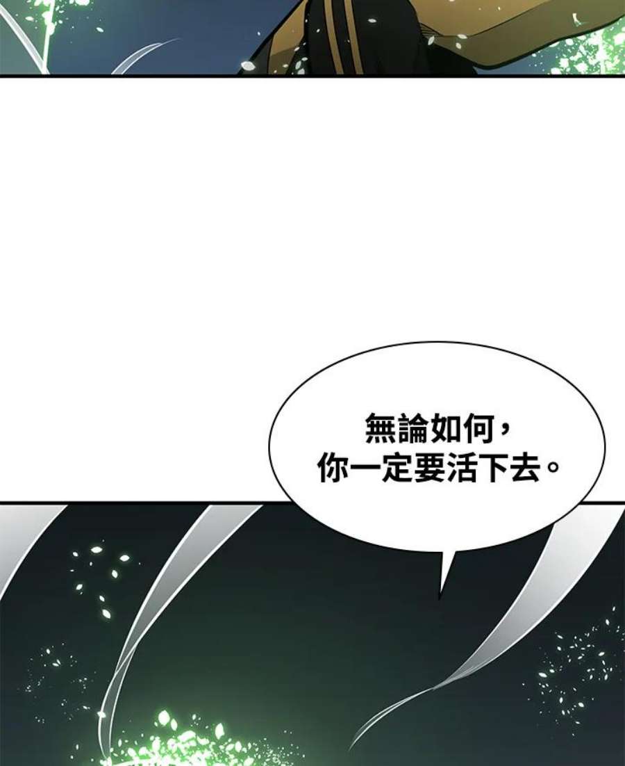 新手关卡太难了21话
