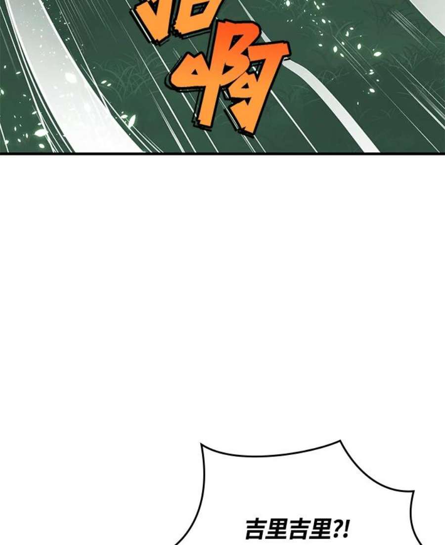 新手关卡太难了21话