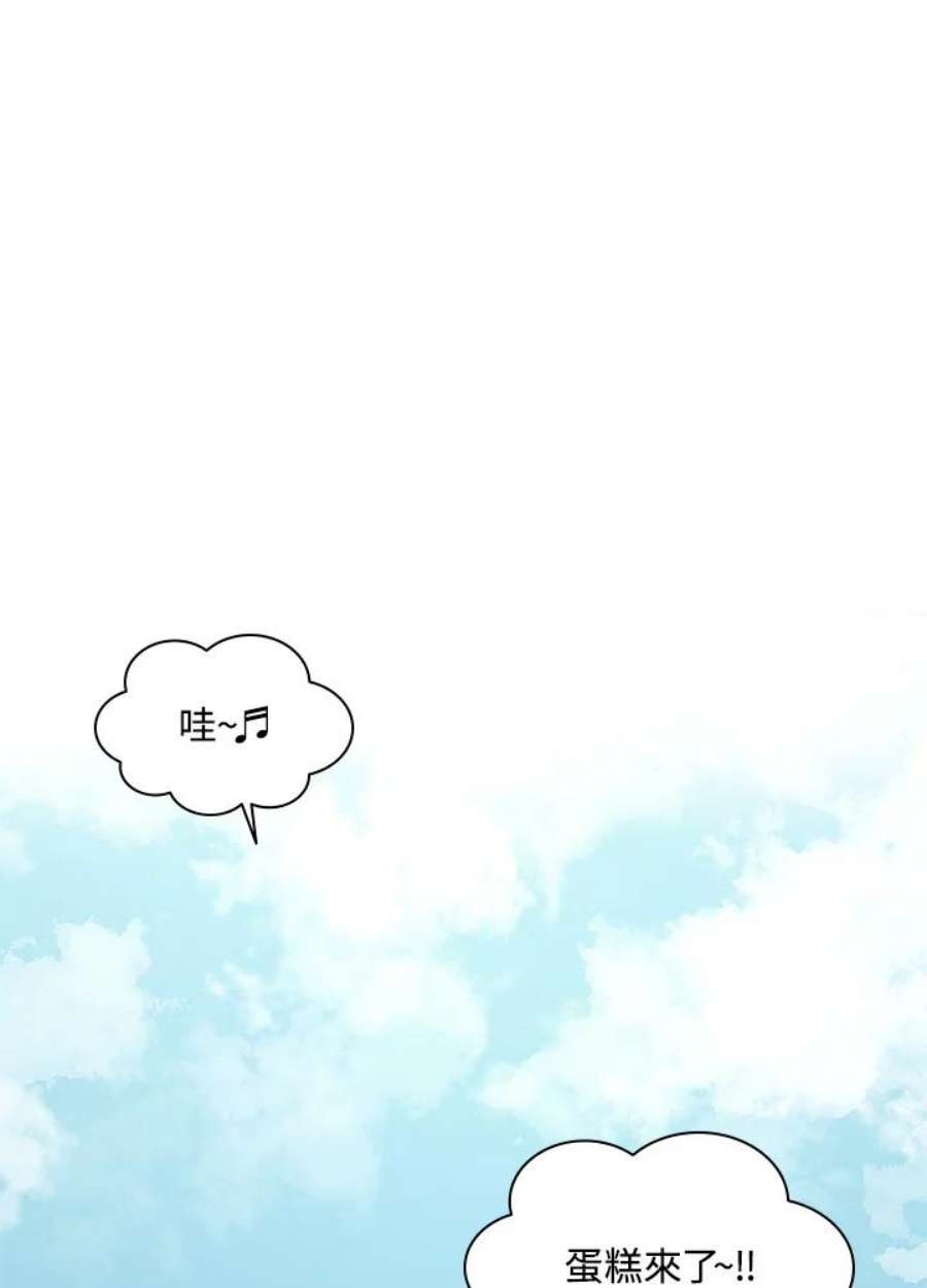 新手关卡太难了21话