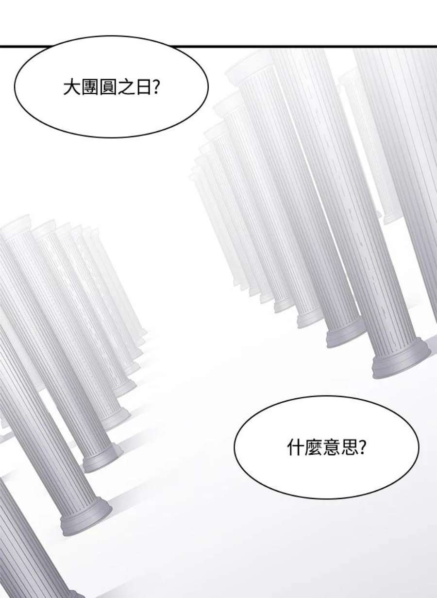 新手关卡太难了21话