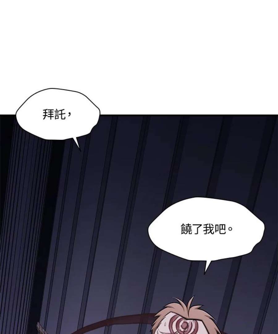 新手关卡太难了21话