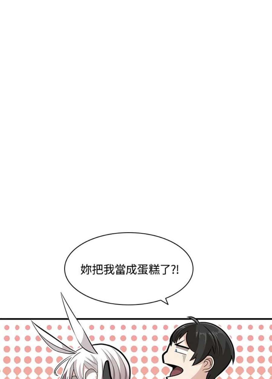 新手关卡太难了21话