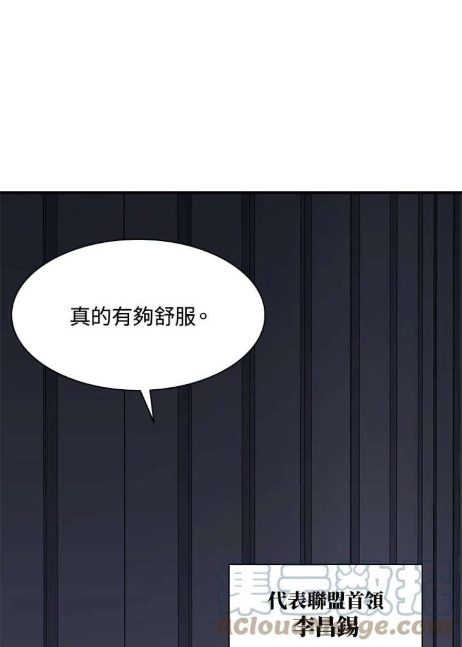 新手关卡太难了21话