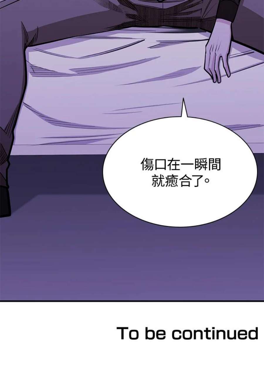 新手关卡太难了21话