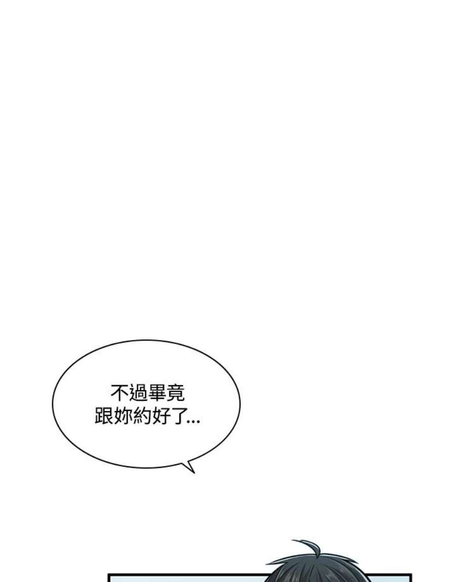 新手关卡太难了21话