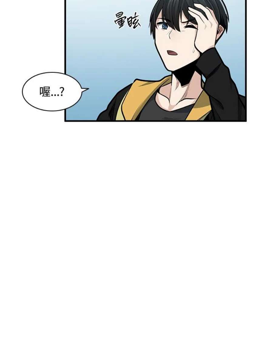 新手关卡太难了21话