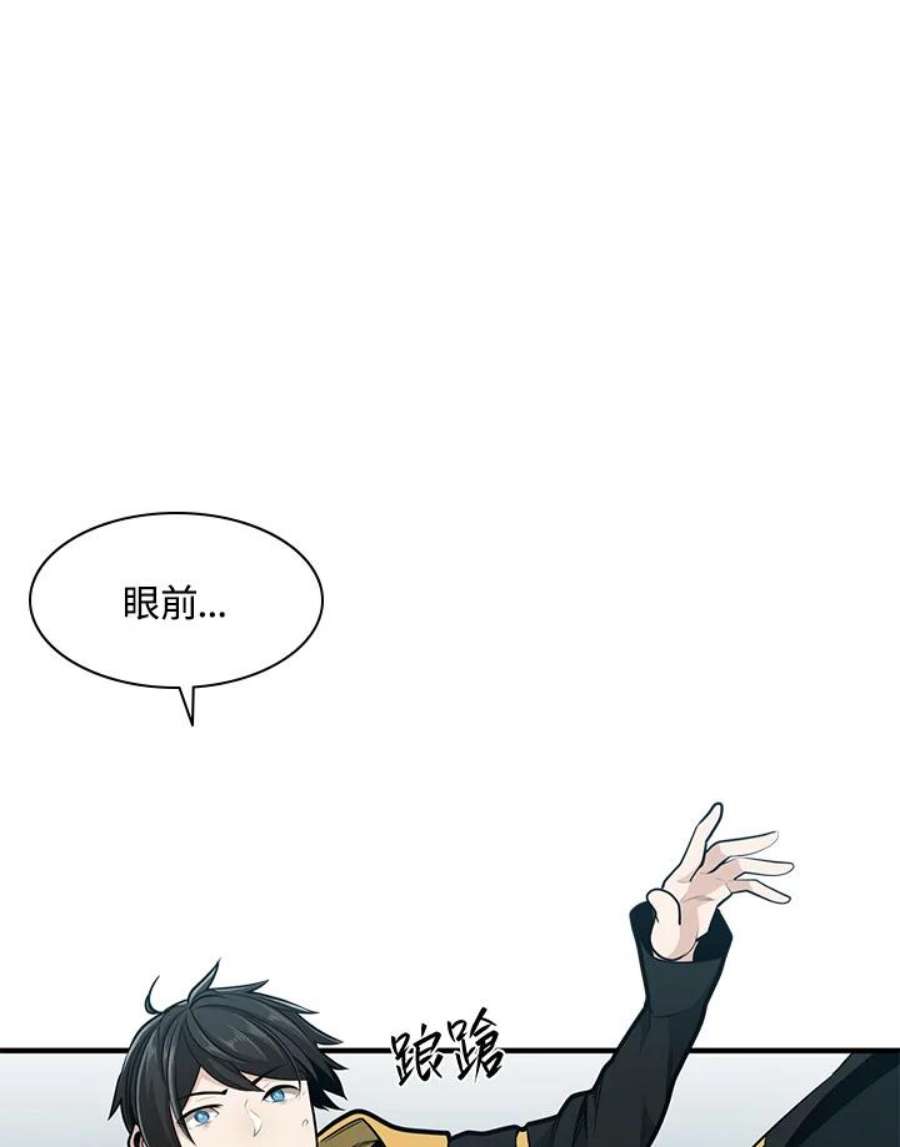 新手关卡太难了21话