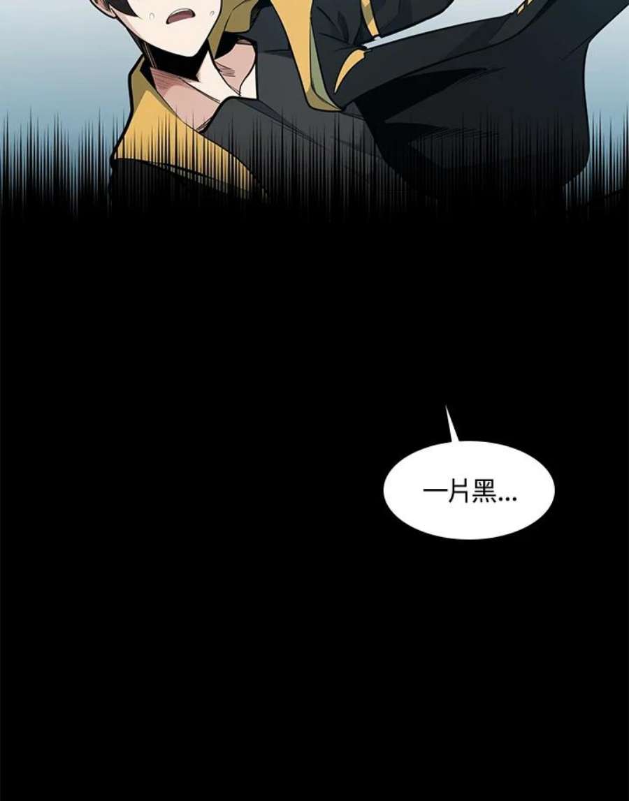新手关卡太难了21话