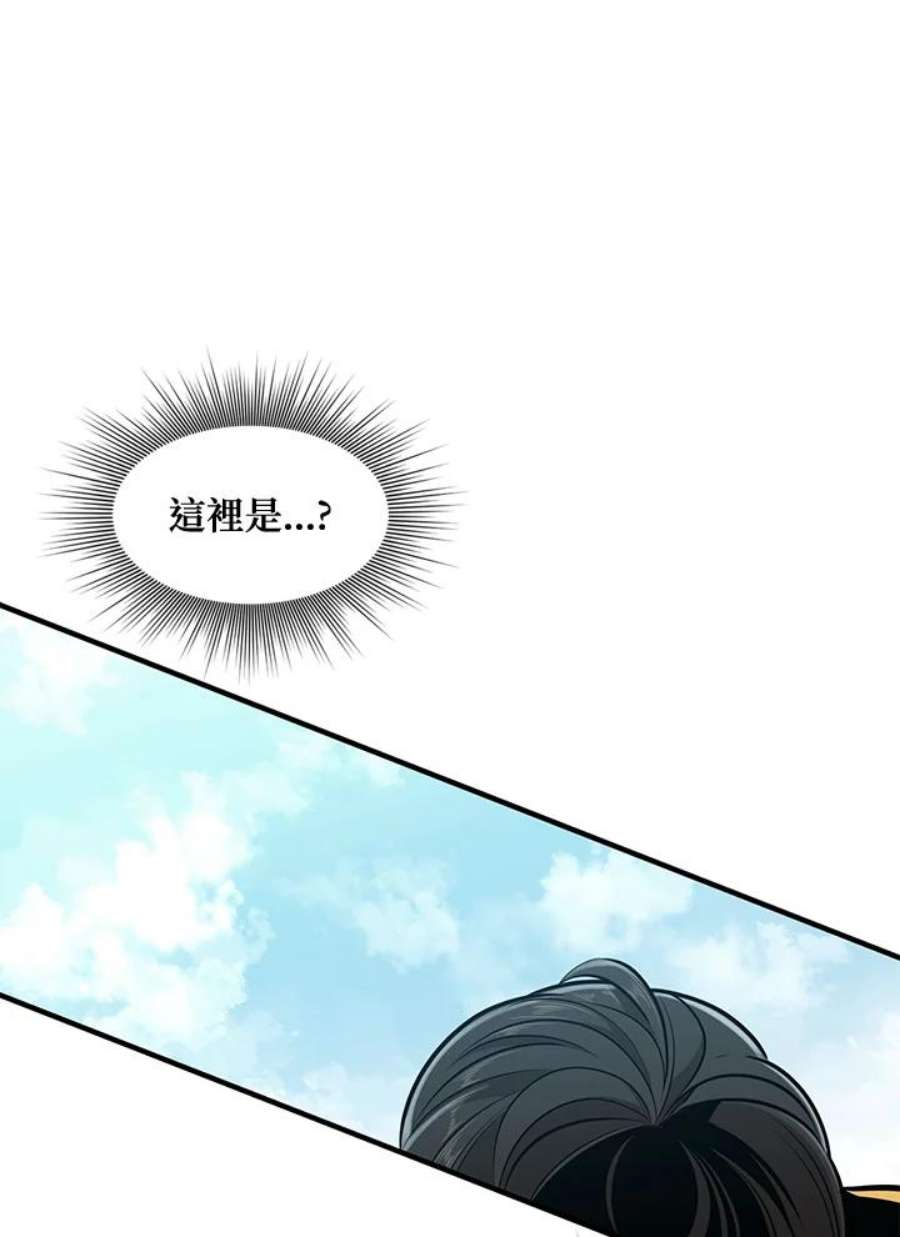 新手关卡太难了21话