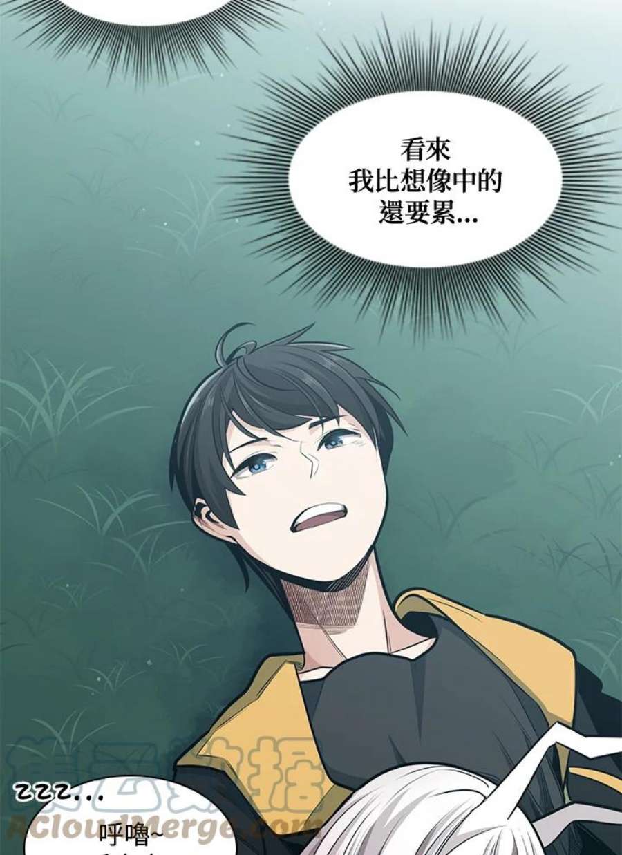 新手关卡太难了21话