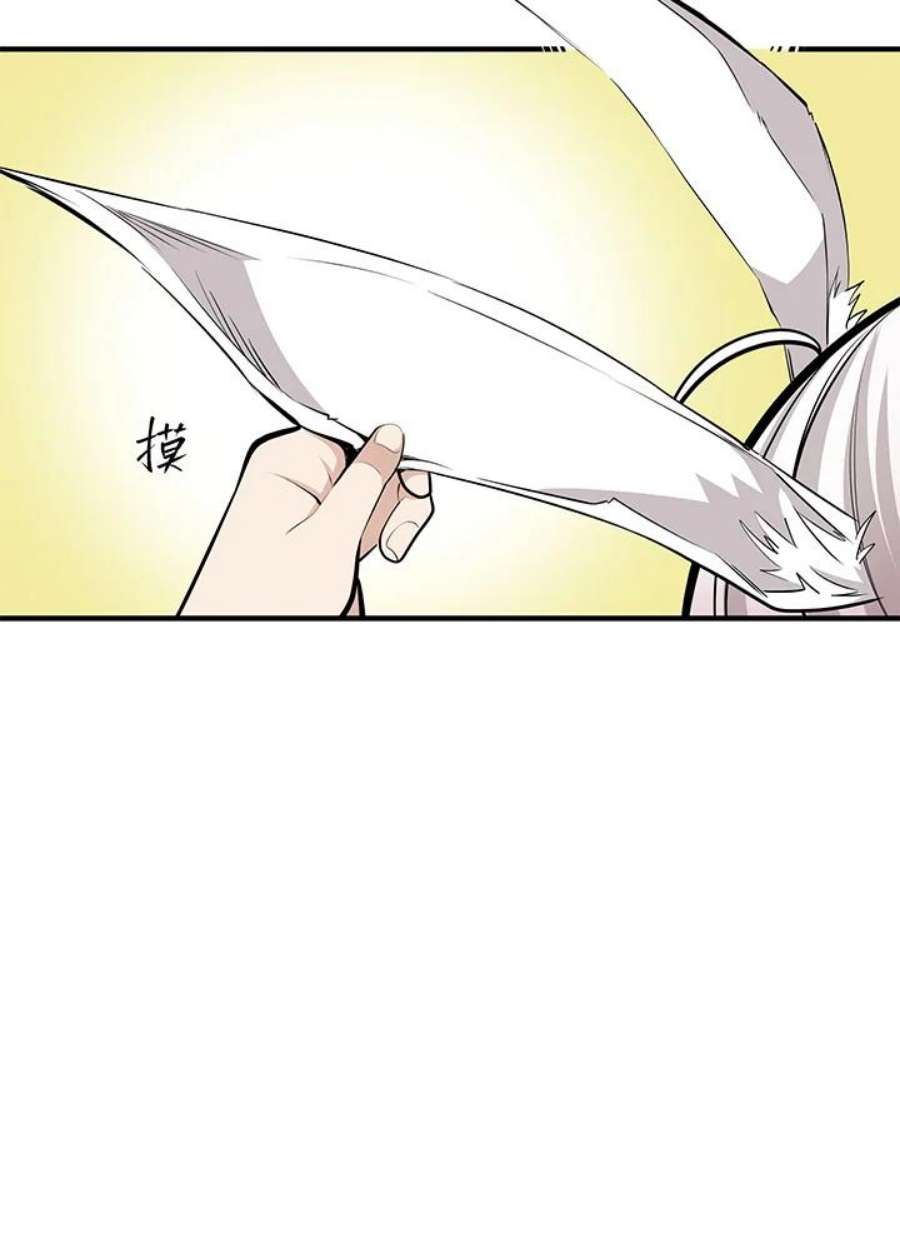 新手关卡太难了21话