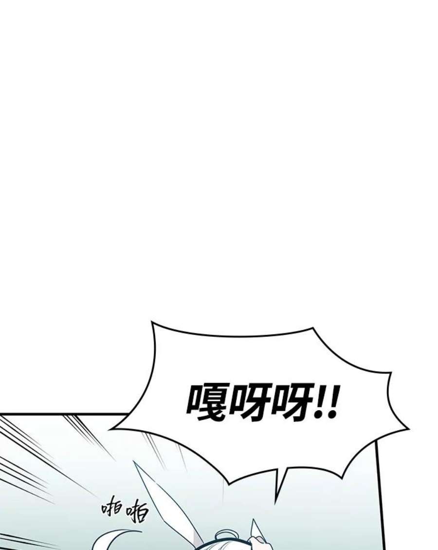 新手关卡太难了21话