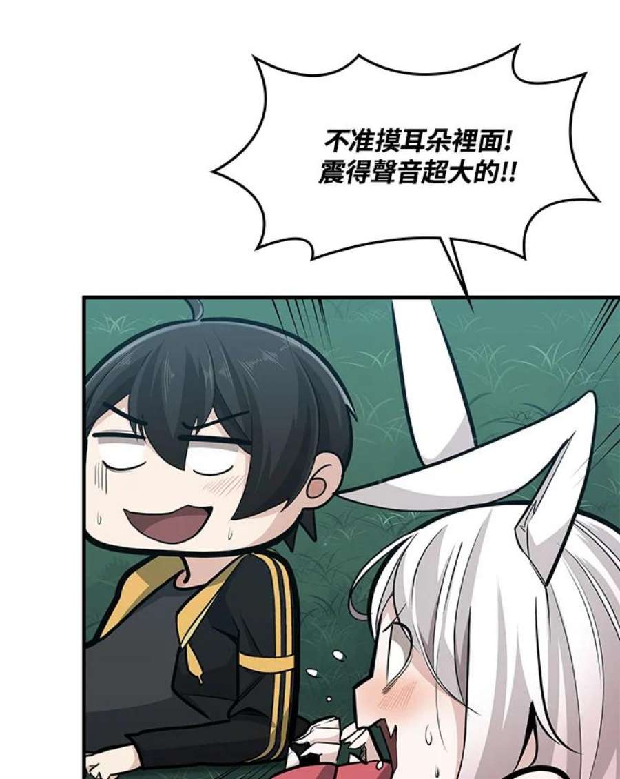 新手关卡太难了21话