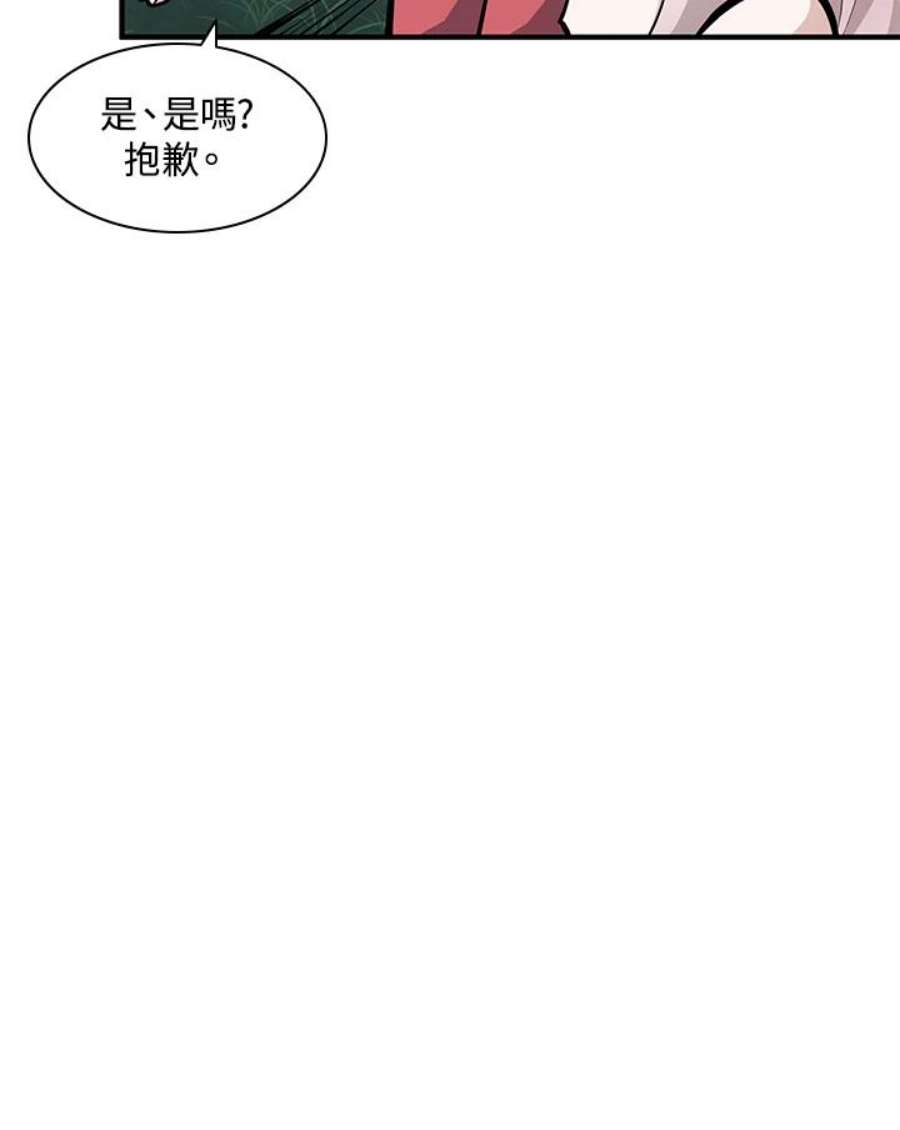 新手关卡太难了21话