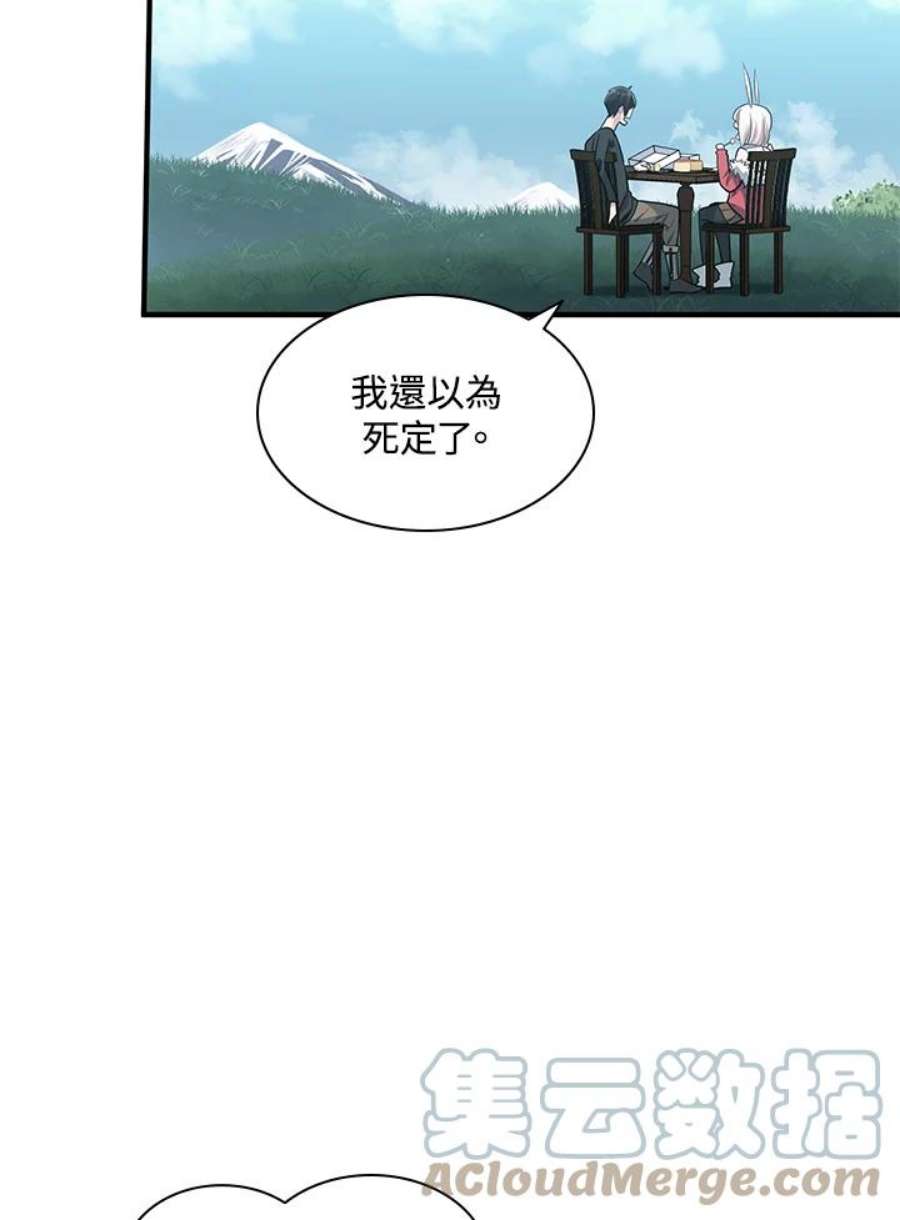 新手关卡太难了21话