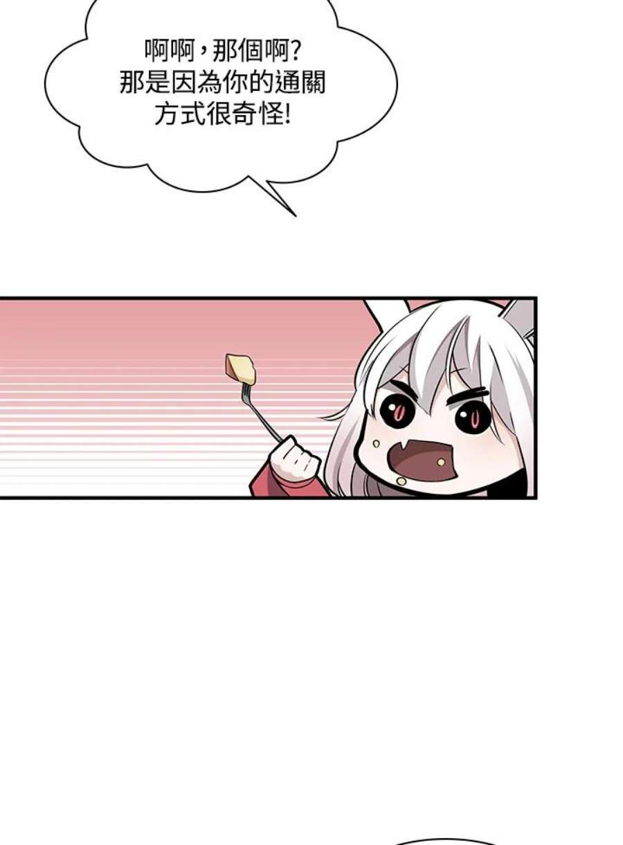 新手关卡太难了21话