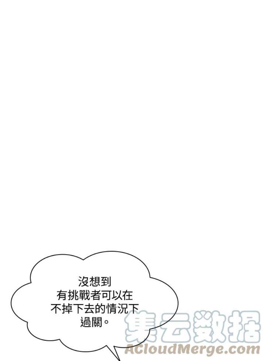新手关卡太难了21话