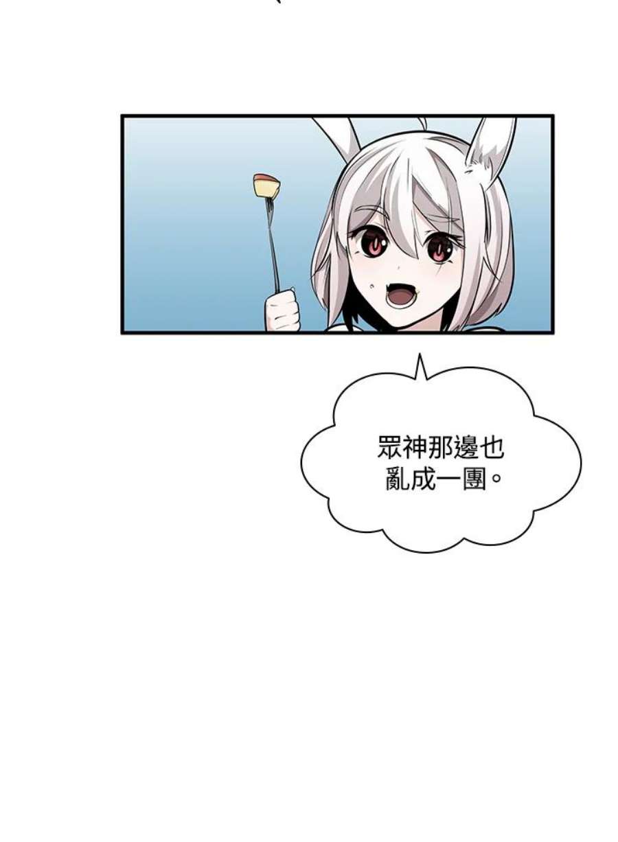 新手关卡太难了21话