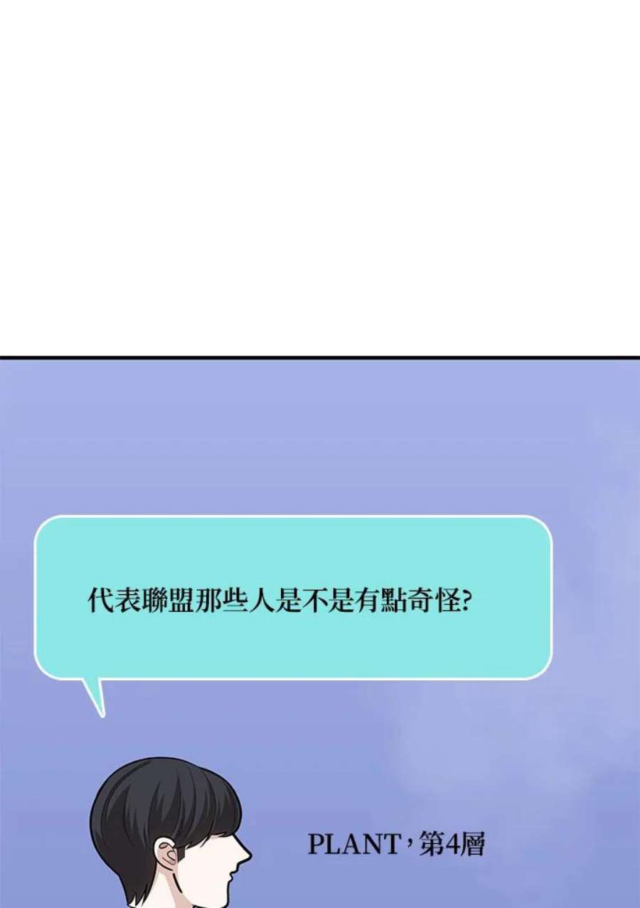 新手关卡太难了21话