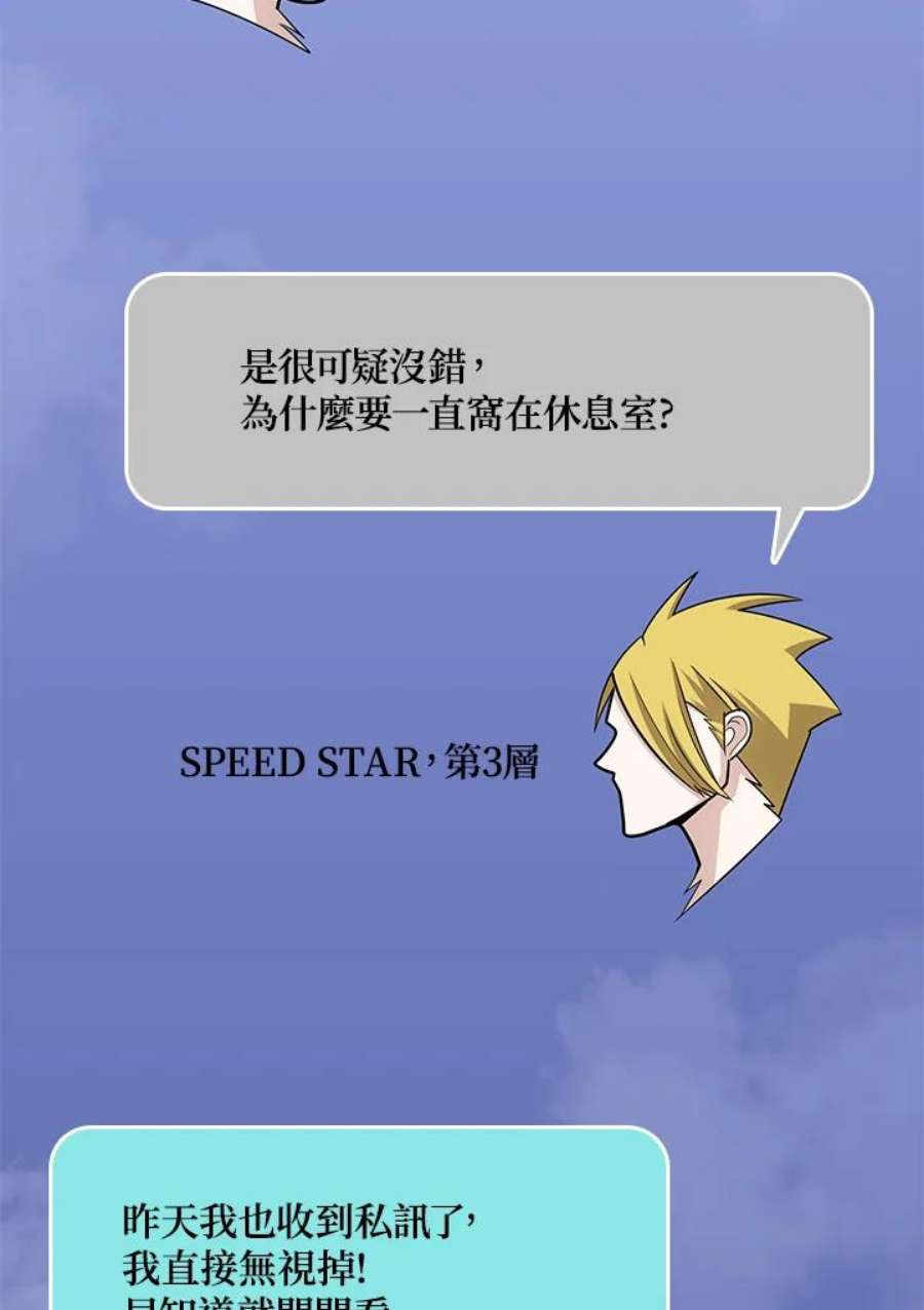 新手关卡太难了21话