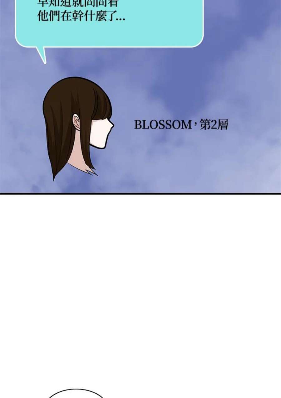 新手关卡太难了21话