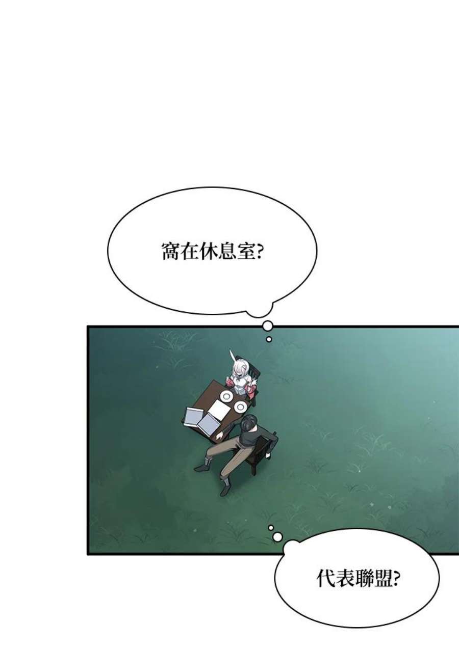 新手关卡太难了21话